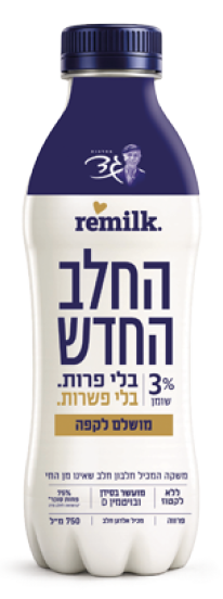 החלב בחדש רימילק