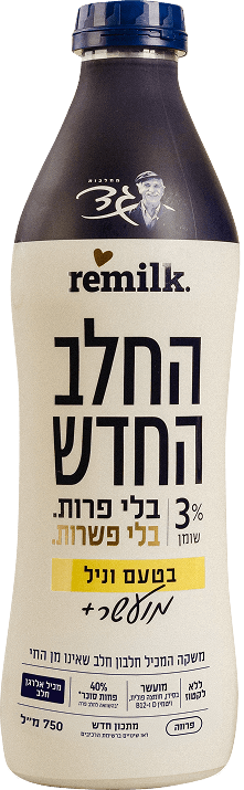 החלב החדש בטעם וניל